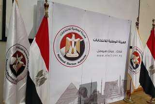 الجريدة الرسمية تنشر قرار الهيئة...