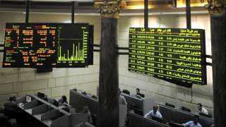 ارتفاع مؤشرات البورصة بمستهل تعاملات...