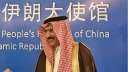 سفير السعودية في طهران: العلاقات...