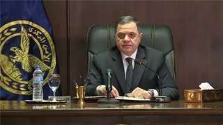الداخلية تحدد ضوابط وإجراءات حصول...
