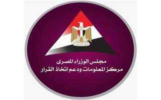 «معلومات الوزراء» يكرم طلاب الجامعات...