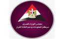 «معلومات الوزراء» يكرم طلاب الجامعات...