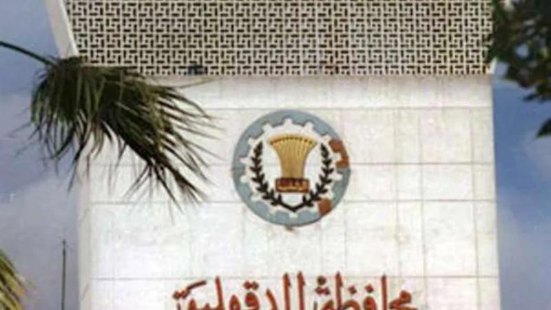 محافظة الدقهلية