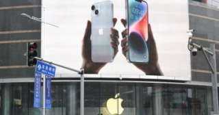 الصين تقيد استخدام هواتف iPhone...