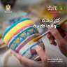 وزارة الشباب والرياضة تستعد لإطلاق...