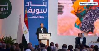 بث مباشر.. كلمة الرئيس السيسى...