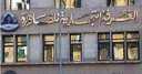 «الغرف التجارية»: تنفيذ 100 مشروع...
