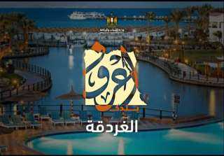 الشباب والرياضة  تطلق الفوج...