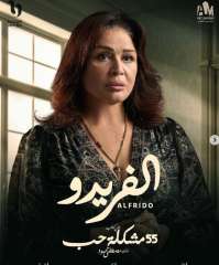أحمد فهمى يكشف عن بوسترات...
