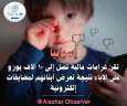 إسبانيا تقرّ غرامات مالية تصل...