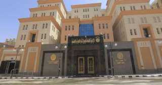 الجريدة الرسمية تنشر قرار وزير...