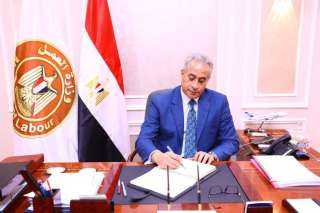 وزارة العمل: إجازة بأجر كامل...