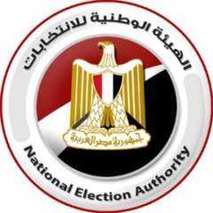 الهيئة الوطنية للانتخابات: مؤتمر صحفي...