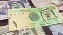 سعر الريال السعودي مساء اليوم...