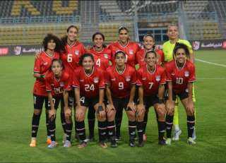 منتخب مصر للسيدات يواجه جنوب...
