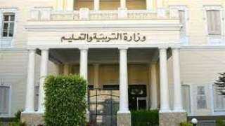 التعليم: مد فترة التحويلات بين...
