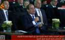 السيسي: سعداء باستضافة اجتماعات البنك...