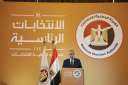 الهيئة الوطنية للانتخابات تعلن 5...