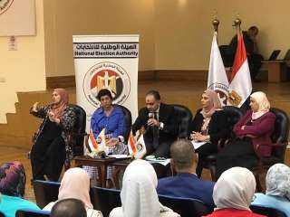 في إطار التعاون مع الهيئة...