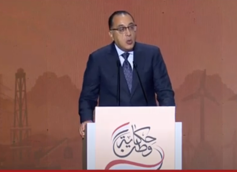 مدبولي: الدولة حققت إنجازات غير مسبوقة في كافة النواحي على مدار أكثر من 9 سنوات