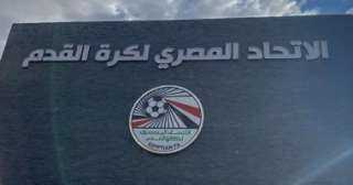 اتحاد الكرة يرد بالأرقام على...