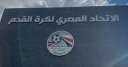 اتحاد الكرة يرد بالأرقام على...