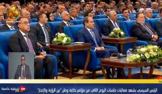 بث مباشر.. تواصل فعاليات اليوم...
