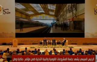 الرئيس السيسي يشاهد فيلما تسجيليا...