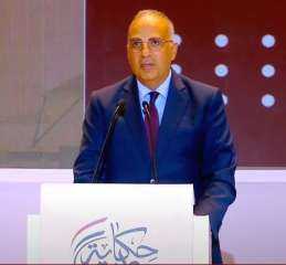 سويلم يستعرض إنجازات وزارة الموارد...