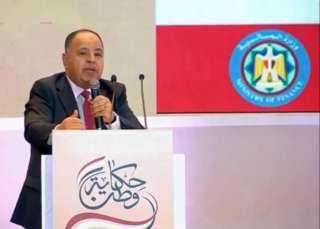 وزير المالية: اللي عاوز الصورة...