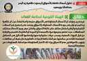 الحكومة تنفى تداول أسماك نافقة...