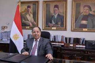 ”المالية” تعلن مواعيد صرف مرتبات...