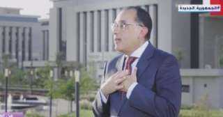 رئيس الوزراء: العاصمة الإدارية الجديدة...