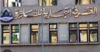 اتحاد الغرف التجارية يكشف موعد...
