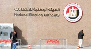 قرار جمهورى بإعادة تشكيل الهيئة...