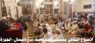 العلماء يتحدثون عن : ”حفظ...