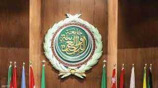 الجامعة العربية تدعو إلى للتصدى...