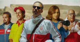 إيرادات فيلم”فوى فوى فوى” تتخطى...