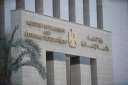 «التخطيط»: إنشاء 103 جامعات و120...