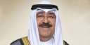 دولة الكويت تحتفي غدا بالذكرى...