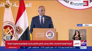 المرشح الرئاسي عبد الفتاح السيسي...