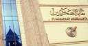 ”الصحفيين” تعلن دعمها لحق الشعب...