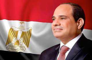 الرئيس السيسي يؤكد أهمية وقف...
