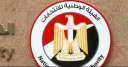 الهيئة الوطنية: انتهاء اليوم الخامس...