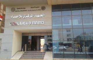 المركزى للاحصاء: ارتفاع معدل التضخم...