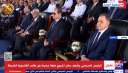 بث مباشر.. بدء احتفالية تخرج...