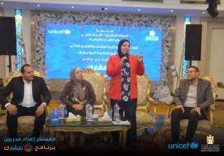 وزارة الشباب :  تختتم...