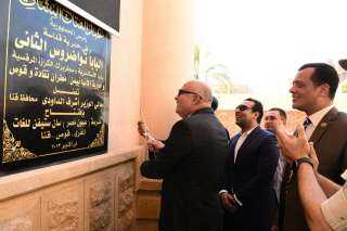 محافظ قنا يفتتح مدرسه خاصه...