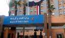 وزارة الشباب والرياضة تصدر حصادها...