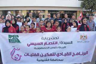 محافظ القليوبية يشارك في مسيرة...